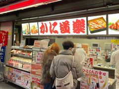 -蟹道乐(道顿堀本店)