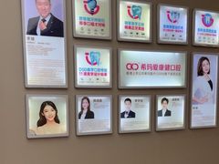 -希玛爱康健口腔(南山海岸城店)