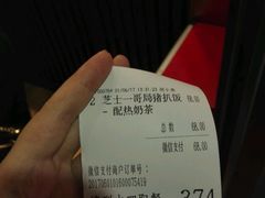 账单-大家乐(广州天河城六楼店)