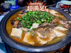 -探鱼·鲜青椒爽麻烤鱼(苏宁广场店)