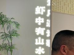 -肥肥虾庄·金牌油焖大虾(汉口城市广场店)