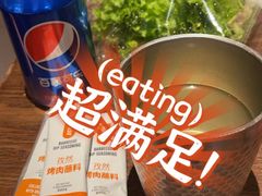 -新石器烤肉(中房金谊广场店)