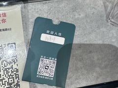 -一间森林酒店(上海人民广场店)