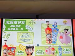 -春天国际影城(中庚漫游城杜比全景声店)
