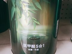 -立邦(柳滩专卖店)