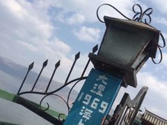 -大理洱海