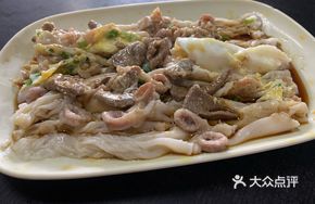 Mixed Rice Noodle Roll