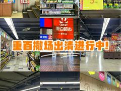 -重百超市(解放碑新华店)