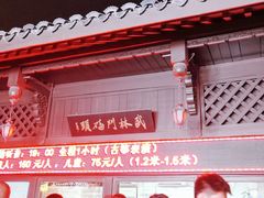 -运河游船(武林门码头)