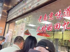 -杨震卤菜旗舰店