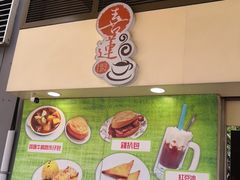 -喜莲咖啡