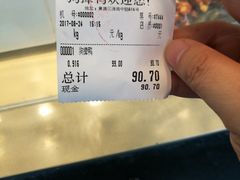 -狗撵鸭(泰山公寓店)