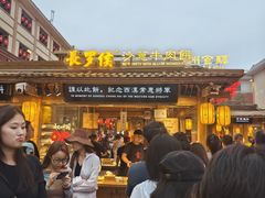 -沙州食驿·非遗小吃夜市