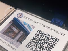 -汉庭(成都一品天下地铁站店)