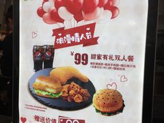 -德克士(阳光店)