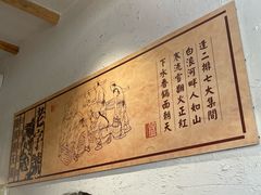 -韩邦朝天锅