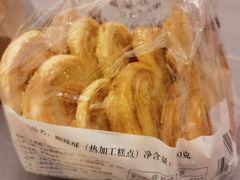 -国际饭店·帆声西饼屋(黄河路店)
