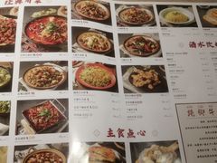 -川堂风·跷脚牛肉·乐山爆炒(宝山日月光店)