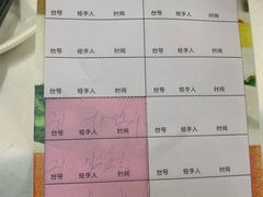账单-文记壹心鸡(宝华路店)