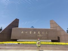 -上海市龙华烈士陵园