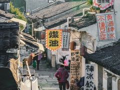 -绍兴书圣故里景区