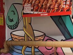 -管氏翅吧(广渠门店)