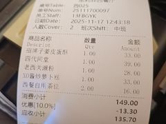 -广东胜利宾馆西关粤中餐厅