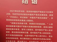 -中共一大纪念馆