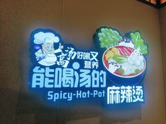-丝路伊兰·兰州牛肉面(牛街总店)