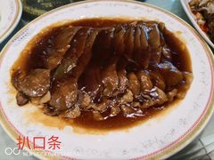 -东来顺饭庄(王府井步行街店)