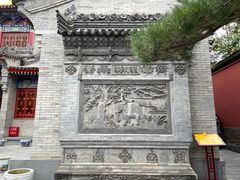 -西安市广仁寺
