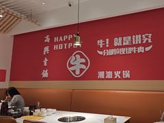 -犇鼎牛潮汕牛肉火锅(新辰里学清路店)