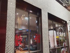 -小泉居(水坑尾店 )