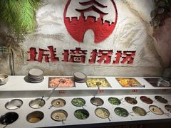 -城墙拐拐火锅(三峡广场黑金冠店)