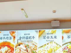 -梨花牛肉汤饭(仁恒伊势丹店)