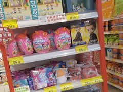 -好特卖HotMaxx(杭州滨江宝龙城店)