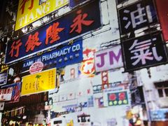 门面-虎虎龙虾大排档(双井店)