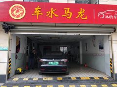 -BOP保镖隐形车衣NKD王者铠甲AX改色膜(徐汇授权店)