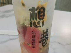 -想巷台式厚奶茶(万菱广场店)