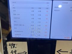 -南记食粥坊·宵夜大排档(莲花总店)