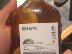 -和府捞面(领展购物广场京通店)