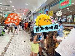 -芦庄子桂顺斋(和平路总店)