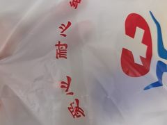 -上海仁爱医院