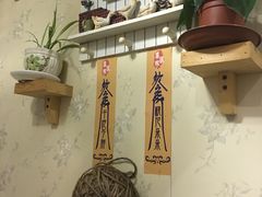 大堂-源味家(杏林街店)