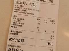 -燃熊中国汉堡(中山门店)