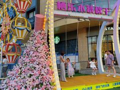 -栖乐荟购物广场
