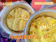 -蕃坊酥小蒙牛肉饼(怀远市场店)