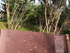 -回龙观体育文化公园