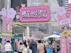 -金茂览秀城