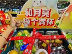 -世纪联华(杭州新塘路店)